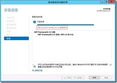 Lync Server 2013 实战之五：后端（数据库）服务器安装_blank_05