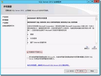 Lync Server 2013 实战之五：后端（数据库）服务器安装_SQL数据库_09