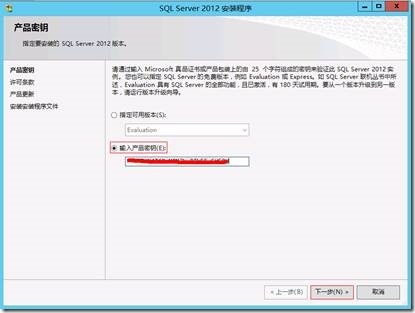 Lync Server 2013 实战之五：后端（数据库）服务器安装_联系人_08