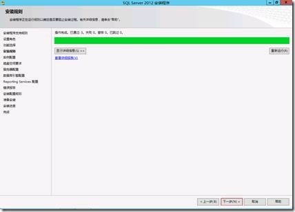 Lync Server 2013 实战之五：后端（数据库）服务器安装_联系人_14