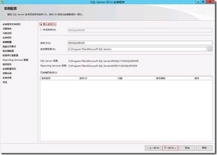 Lync Server 2013 实战之五：后端（数据库）服务器安装_服务器_15