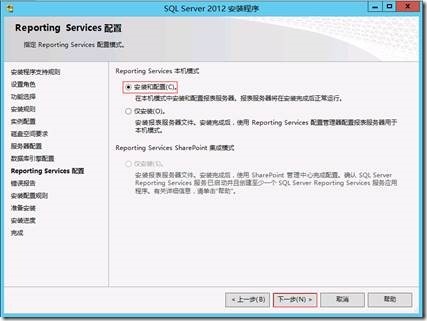 Lync Server 2013 实战之五：后端（数据库）服务器安装_联系人_19