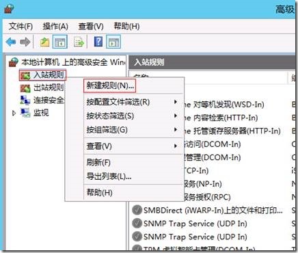 Lync Server 2013 实战之五：后端（数据库）服务器安装_服务器_24