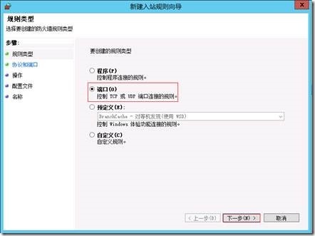 Lync Server 2013 实战之五：后端（数据库）服务器安装_联系人_25