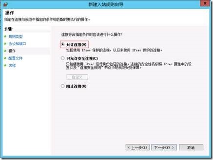 Lync Server 2013 实战之五：后端（数据库）服务器安装_blank_27