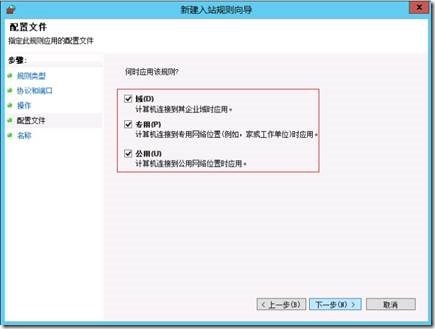 Lync Server 2013 实战之五：后端（数据库）服务器安装_服务器_28