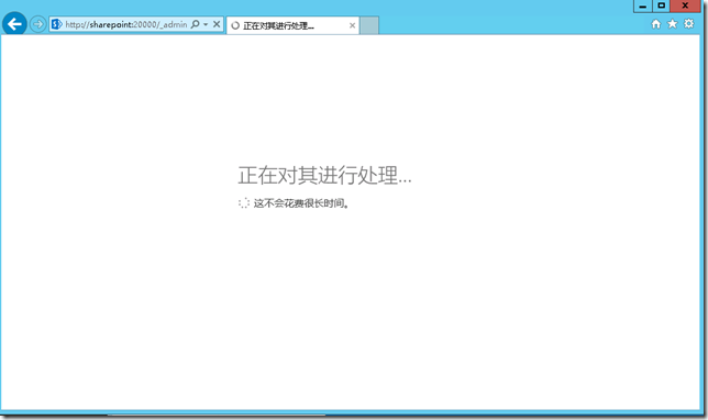 Sharepoint  Foundation 2013安装-4：场配置向导_部署_05