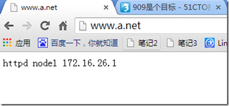 nginx 实现反向代理_target_03