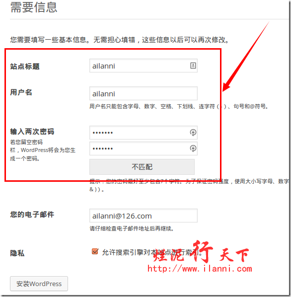 烂泥：使用nginx利用虚拟主机搭建WordPress博客_ Wordpress_41