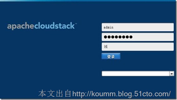 CloudStack 4.4+KVM之管理服务器安装_云计算