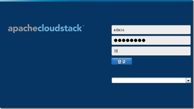 CloudStack 4.4+KVM之CloudStack配置过程_cloudstack