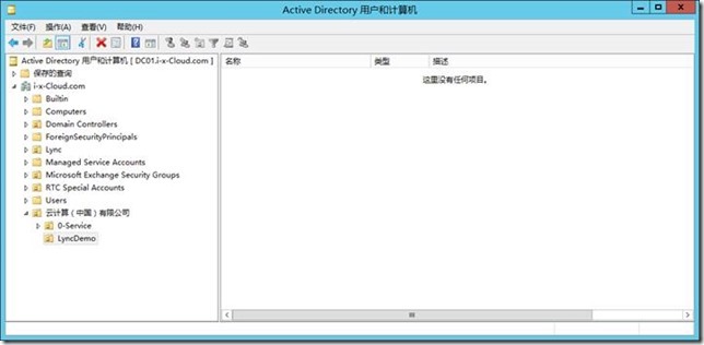 Lync 小技巧-39-批量-设置-AD-分机-手机-启用-Lync-设置-Lync-分机_ 小技巧