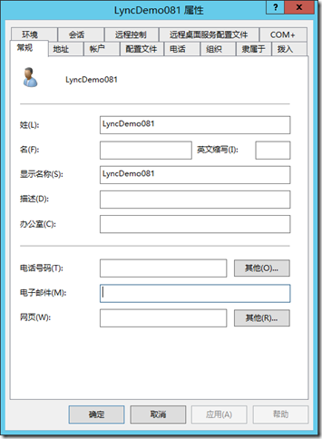 Lync 小技巧-39-批量-设置-AD-分机-手机-启用-Lync-设置-Lync-分机_批量_14