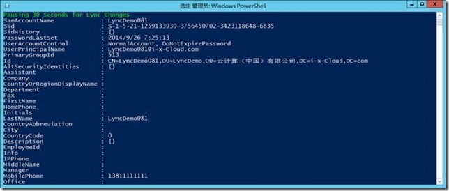 Lync 小技巧-39-批量-设置-AD-分机-手机-启用-Lync-设置-Lync-分机_批量_17