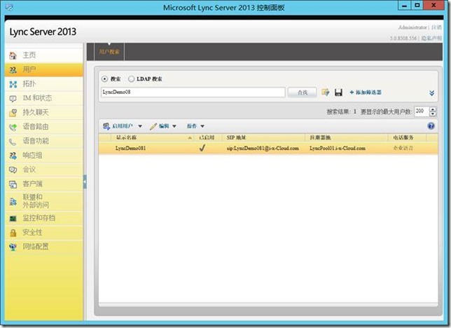 Lync 小技巧-39-批量-设置-AD-分机-手机-启用-Lync-设置-Lync-分机_Lync_21