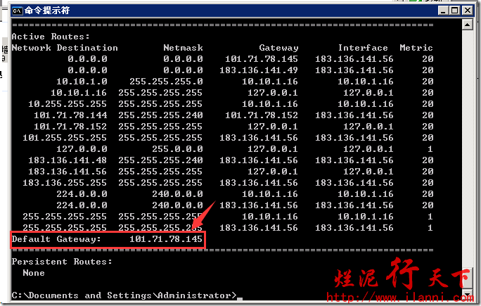 烂泥：nagios监控单网卡双IP_双IP_14