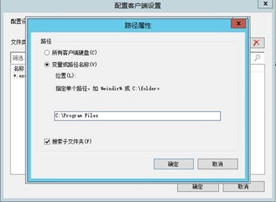 使用Configuration Manager配置软件清单_控制台_07