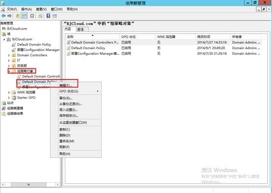 使用Configuration Manager配置资产智能_智能_03