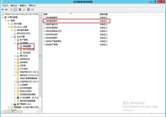 使用Configuration Manager配置资产智能_在线_04