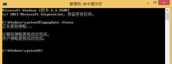 使用Configuration Manager配置资产智能_管理软件_06