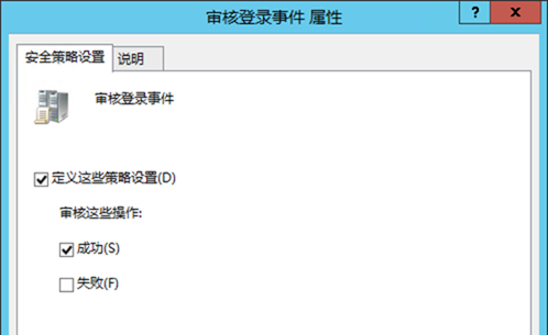 使用Configuration Manager配置资产智能_智能_05