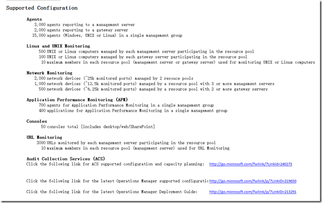 规划System Center 2012 R2 Operations manager_manager_02