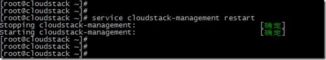CloudStack 4.4+KVM之通过ISO文件创建CentOS虚拟机_云计算_03