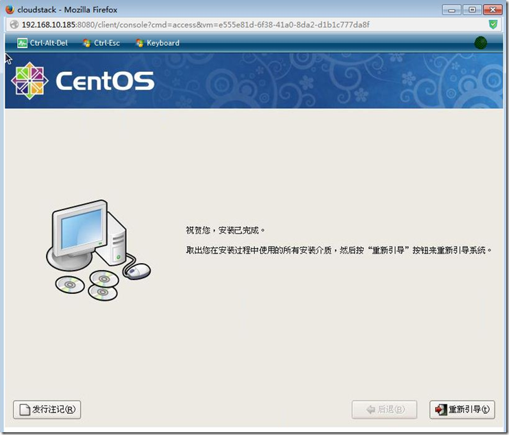 CloudStack 4.4+KVM之通过ISO文件创建CentOS虚拟机_kvm_23