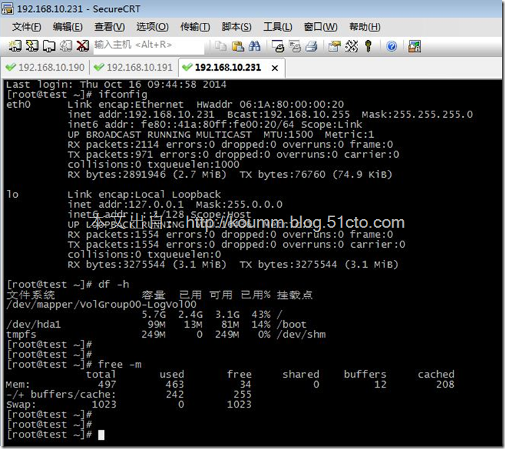 CloudStack 4.4+KVM之通过ISO文件创建CentOS虚拟机_云计算_26