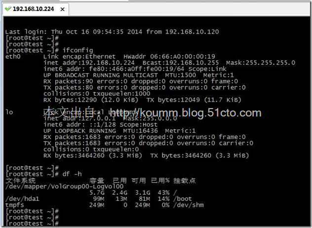 CloudStack 4.4+KVM之虚拟机模板创建_kvm_18