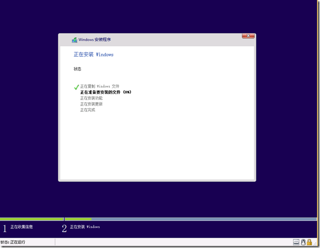 Windows 10 技术预览版抢先体验_windows 技术预览版_02