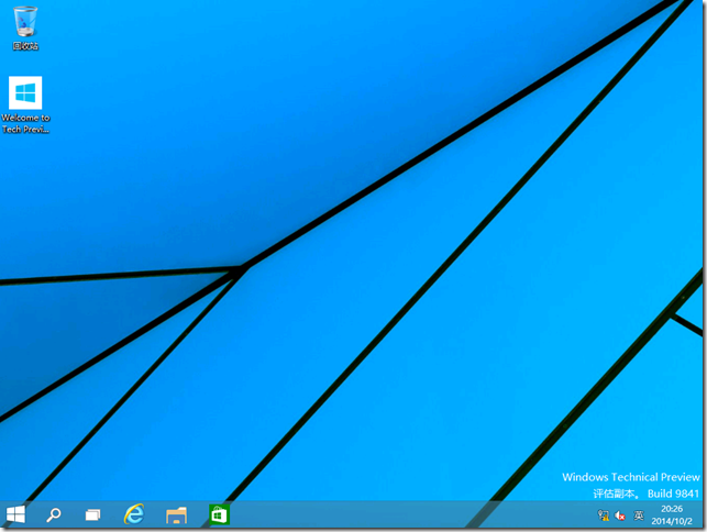 Windows 10 技术预览版抢先体验_windows 10_04