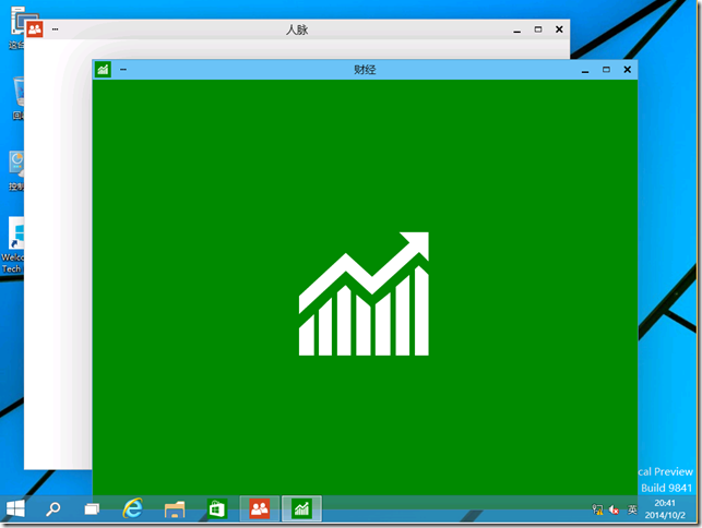 Windows 10 技术预览版抢先体验_抢先体验_13