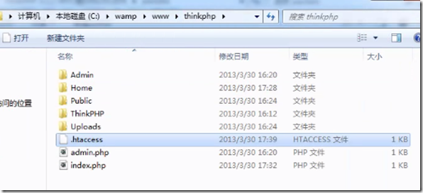 thinkphp起步_title_20