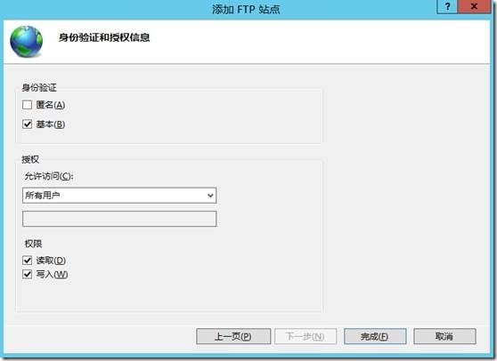 Azure VM部署FTP_Windows_10