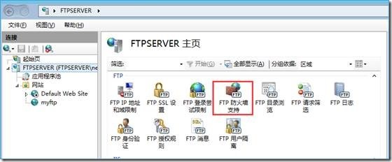 Azure VM部署FTP_虚拟机_12