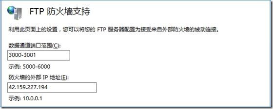 Azure VM部署FTP_虚拟机_13