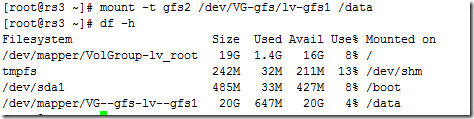 RHCS&集群文件系统GFS2&CLVM_运行环境_39