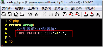 thinkphp起步_title_12