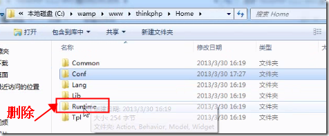 thinkphp起步_blank_13