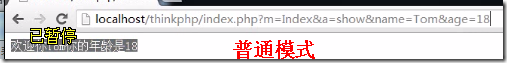 thinkphp起步_title_16