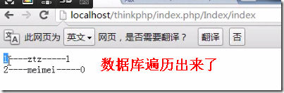 thinkphp起步_style_34