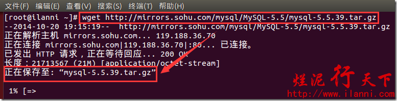 烂泥：mysql5.5数据库cmake源码编译安装_烂泥.mysql5.5.源码.安装_03