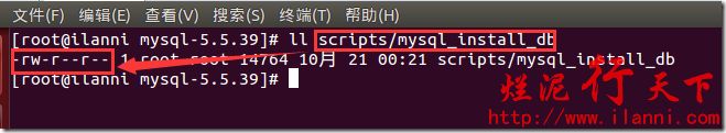 烂泥：mysql5.5数据库cmake源码编译安装_烂泥.mysql5.5.源码.安装_15