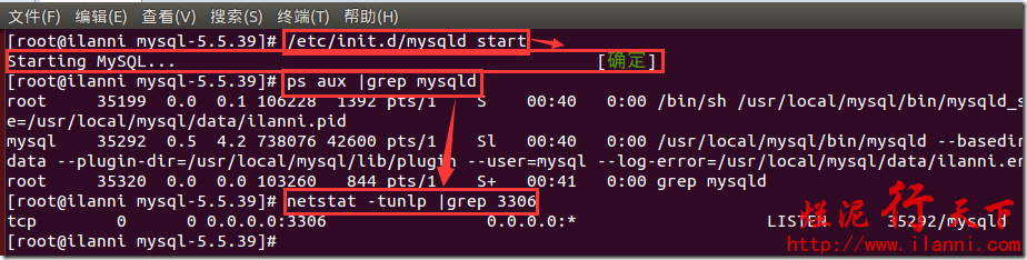 烂泥：mysql5.5数据库cmake源码编译安装_烂泥.mysql5.5.源码.安装_22