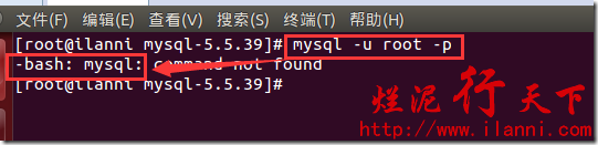 烂泥：mysql5.5数据库cmake源码编译安装_烂泥.mysql5.5.源码.安装_23