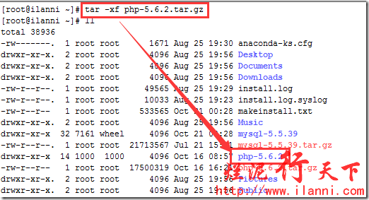 烂泥：php5.6源码安装及php-fpm配置与nginx集成_安装_04