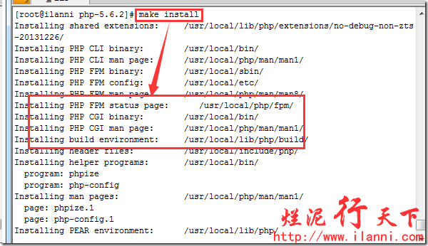 烂泥：php5.6源码安装及php-fpm配置与nginx集成_安装_09