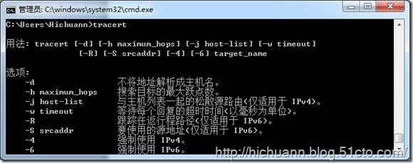 网络管理常用命令之五 - Tracert 命令详解（图文）_ipconfig