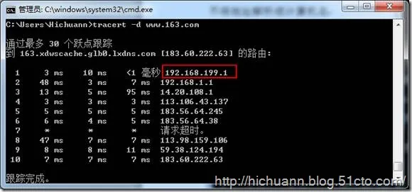 网络管理常用命令之五 - Tracert 命令详解（图文）_tracert命令_03